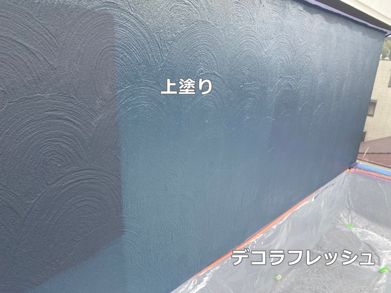 神奈川県川崎市多摩区ジョリパット外壁塗装　デコラフレッシュ上塗り